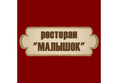 Жульен (грибной)