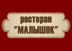 Сёмга Шампань