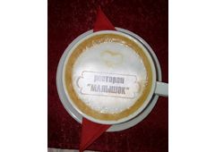 Кофе чёрный по-восточному